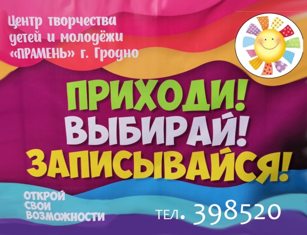 Снимок экрана 2024-07-23 115458